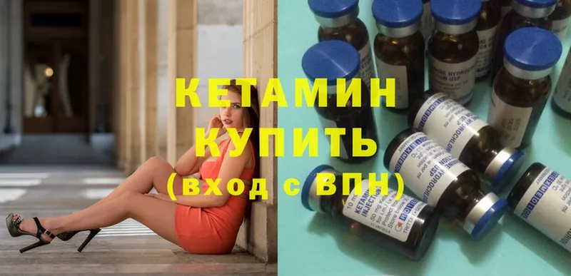 купить   Железногорск-Илимский  blacksprut онион  КЕТАМИН ketamine 