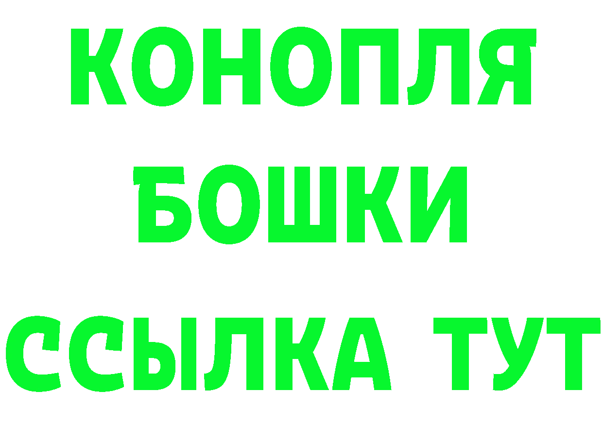 КЕТАМИН ketamine зеркало маркетплейс omg Железногорск-Илимский