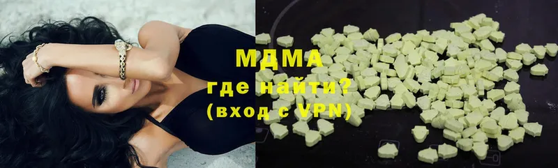 MEGA ONION  Железногорск-Илимский  MDMA Molly 